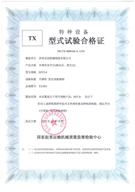 �ƄӼ�����ʽԇ�ϸ��C