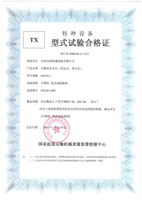 �̶�������ʽԇ�ϸ��C