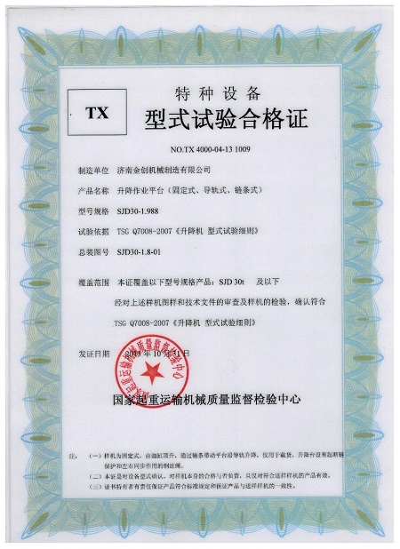 ��܉�����C��ʽԇ�ϸ��C