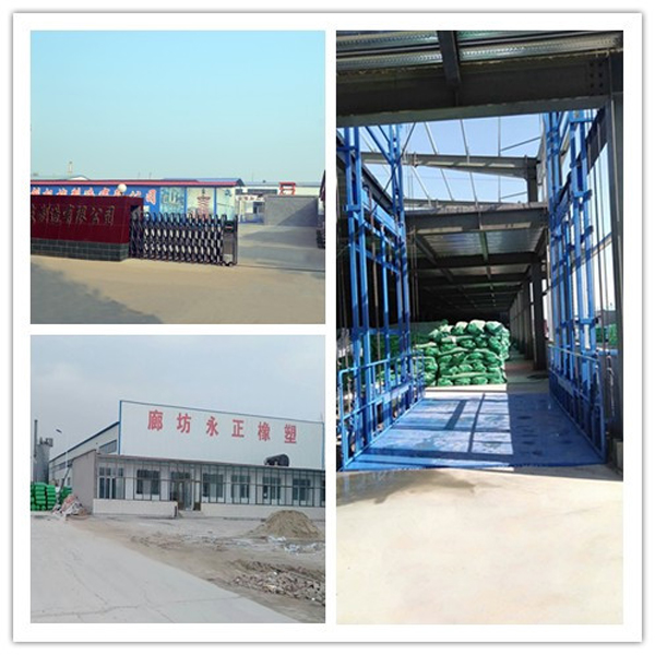 �d��3��Һ������ƽ�_�����ܹ�˾���b���