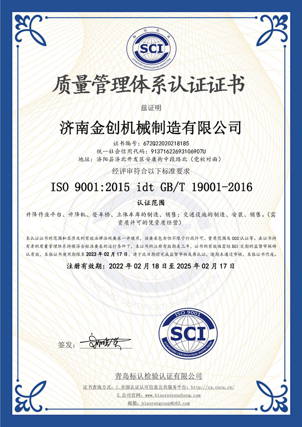 ISO9001�|�������wϵ�J�C�C��