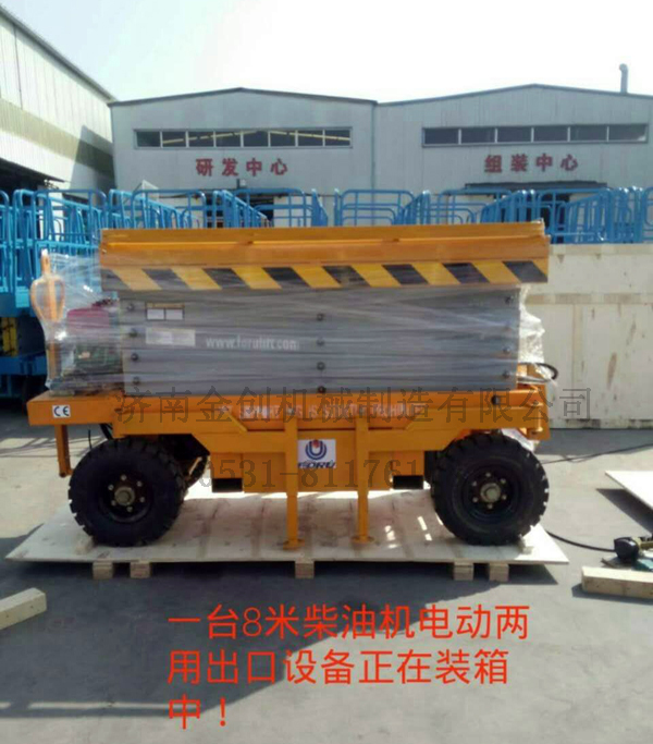 �Ƅ�ʽҺ�������C(j��)